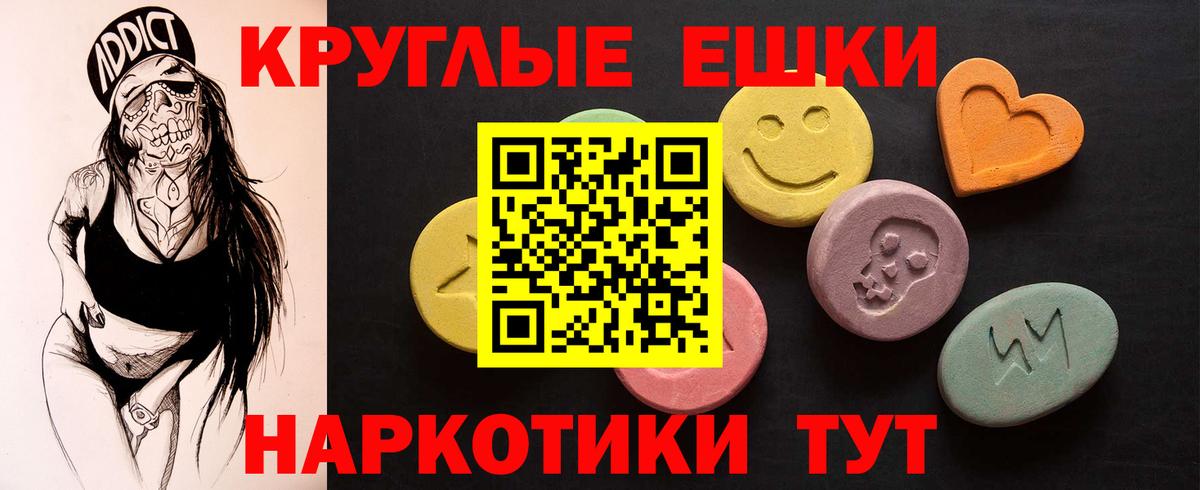 даркнет сайт  Ecstasy бентли  ссылка на мегу зеркало  сайты даркнета какой сайт  Белогорск  Вход с VPN  Ecstasy бентли 
