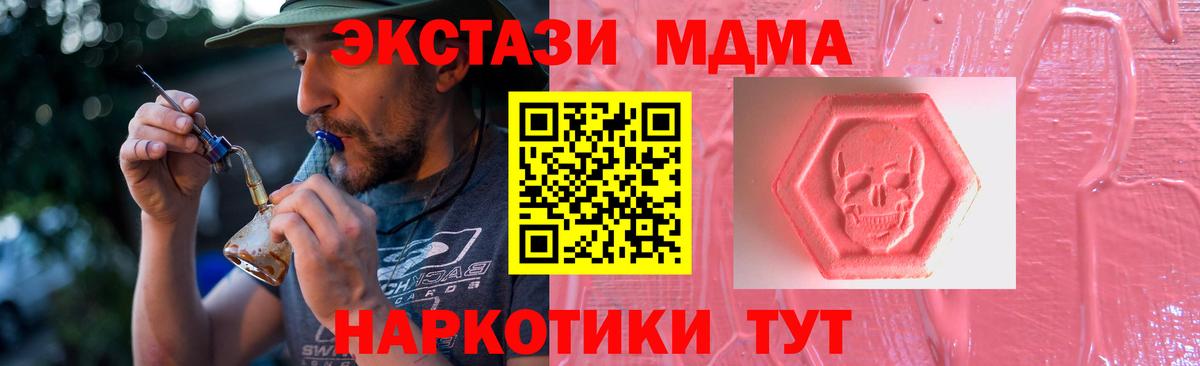 Экстази Дубай Белогорск