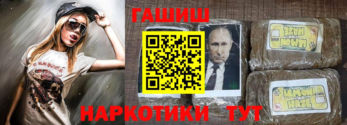 Конопля  Вход с VPN  Гашиш  Кокаин  Белогорск  Сколько стоит  Мефедрон  