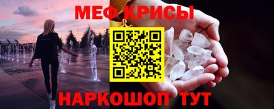 ГАЛЛЮЦИНОГЕННЫЕ ГРИБЫ Гусь-Хрустальный