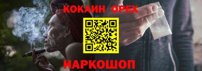 кокс Гусев