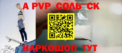 2c-b Гусиноозёрск