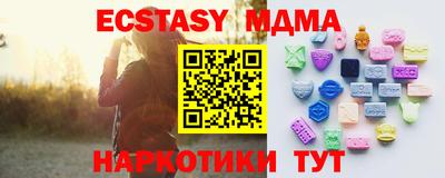 2c-b Гусиноозёрск
