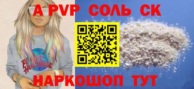 ГАЛЛЮЦИНОГЕННЫЕ ГРИБЫ Гусь-Хрустальный