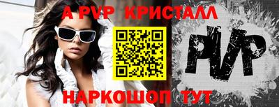2c-b Гусиноозёрск