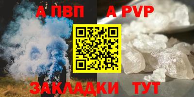 2c-b Гусиноозёрск