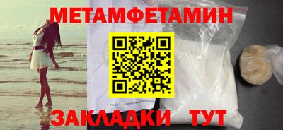 2c-b Гусиноозёрск