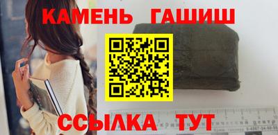 ГАЛЛЮЦИНОГЕННЫЕ ГРИБЫ Гусь-Хрустальный