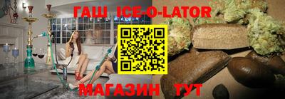 2c-b Гусиноозёрск