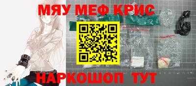 ГАЛЛЮЦИНОГЕННЫЕ ГРИБЫ Гусь-Хрустальный