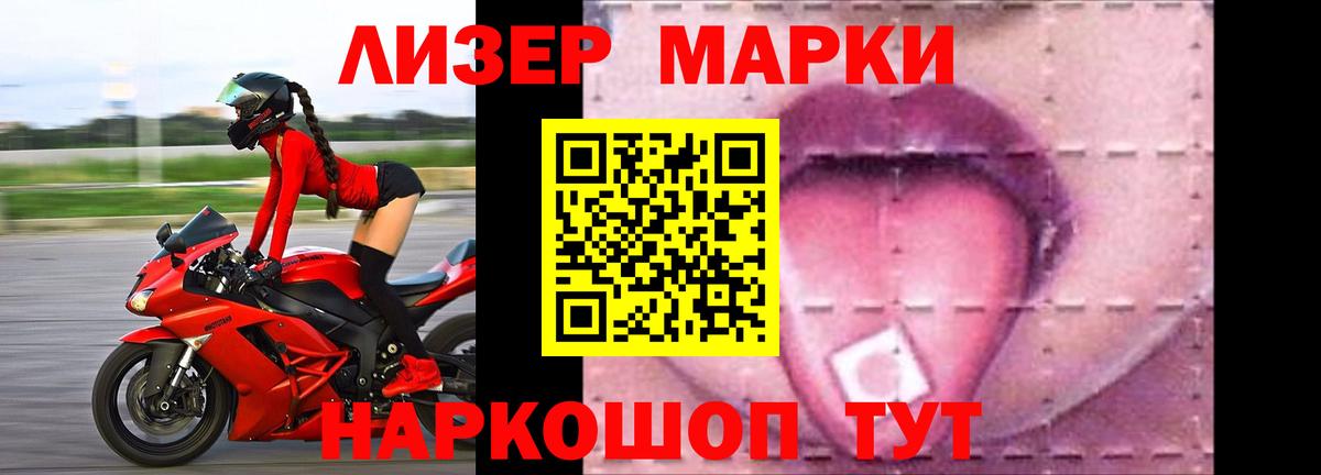 ЛСД экстази ecstasy  Лсд 25 экстази  Белогорск  Вход с VPN  ЛСД экстази кислота 