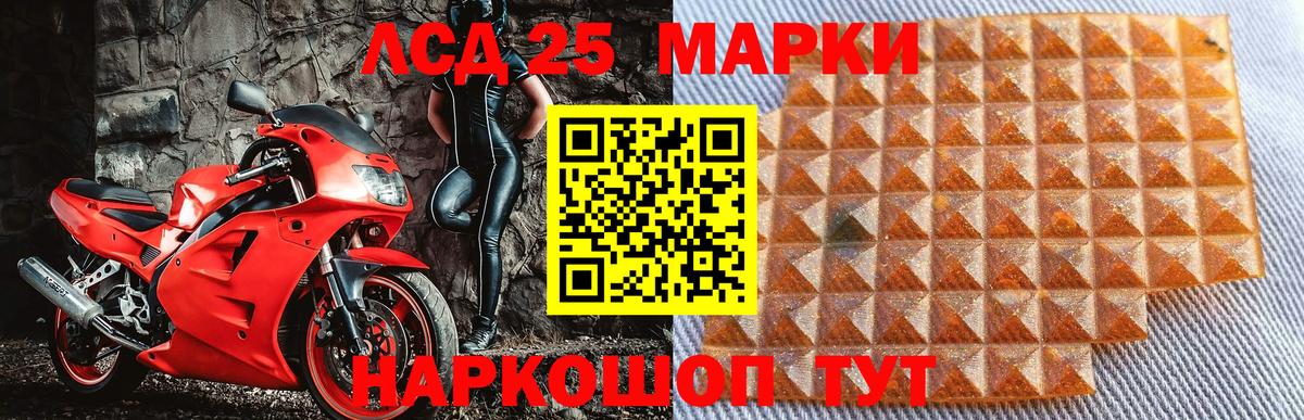 Марки NBOMe 1,5мг  Марки NBOMe 1,5мг  Вход с VPN  Марки NBOMe  Белогорск 