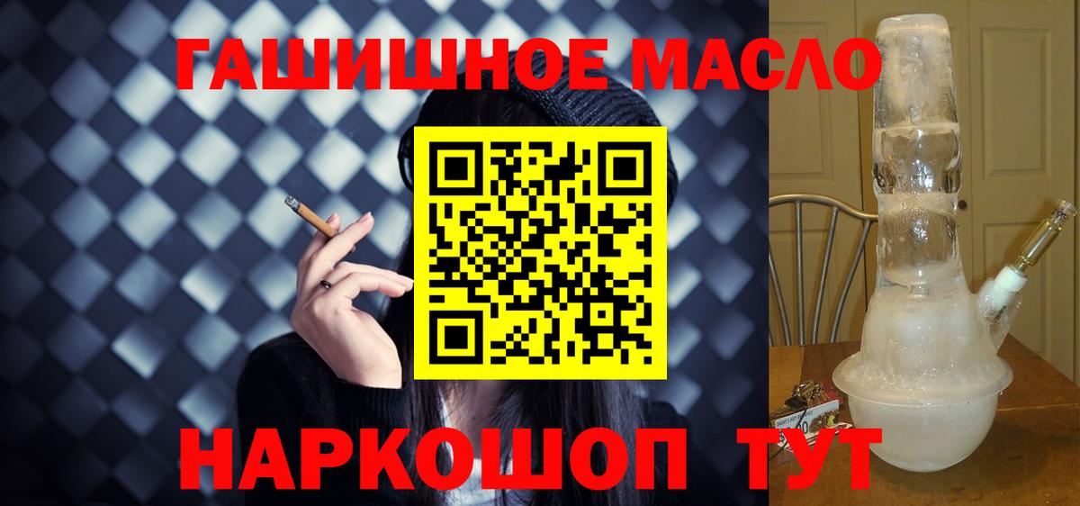цена наркотик  ТГК вейп с тгк  Вход с VPN  Белогорск 