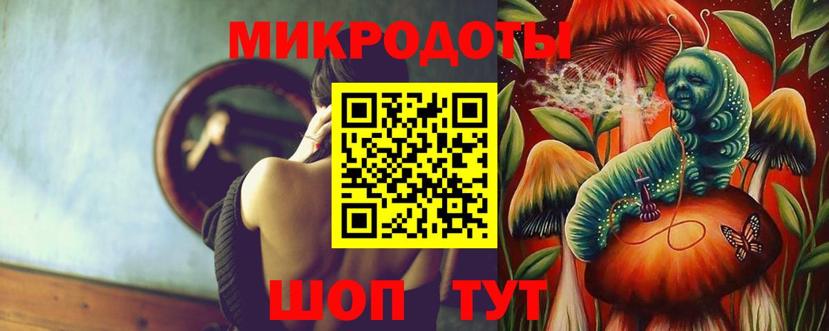 Белогорск  Галлюциногенные грибы Psilocybe  Вход с VPN  Псилоцибиновые грибы Psilocybe 