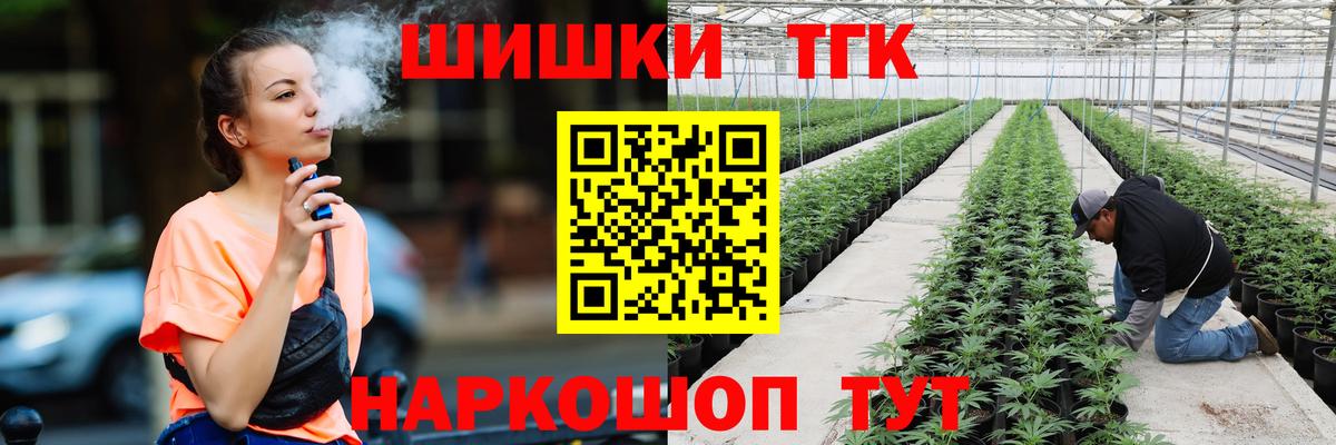 Белогорск  Конопля планчик  Вход с VPN  Бошки Шишки марихуана  Шишки марихуана VHQ 